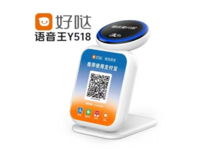 舒兰好哒语音王